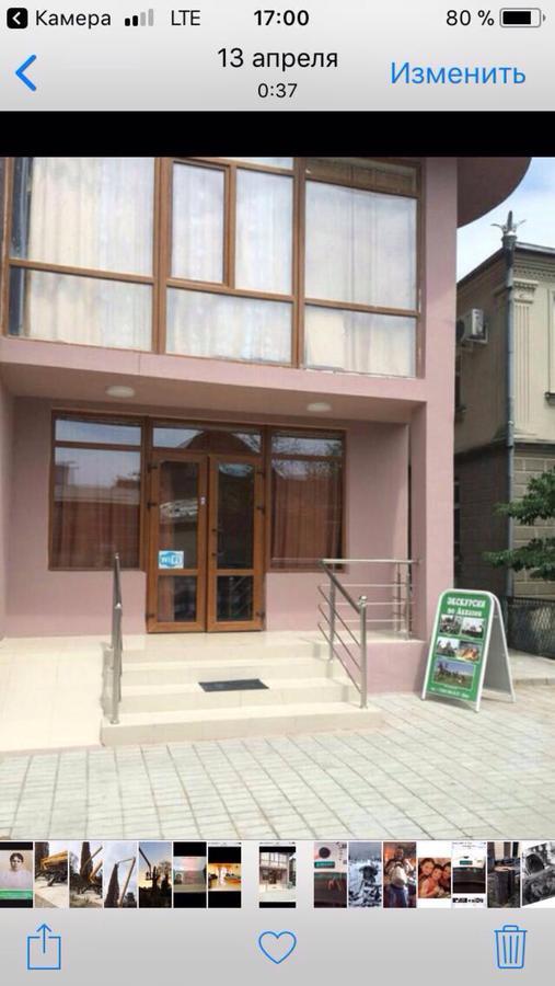 Citrus Hotel Gagra Exterior foto